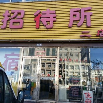 宣化区舒鑫招待所二店酒店提供图片