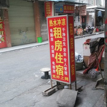 东莞虎门幸福路7号住宿