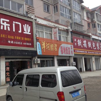 邳州福地宾馆酒店提供图片