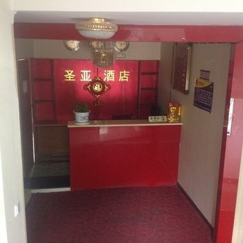 甘孜泸定圣亚酒店