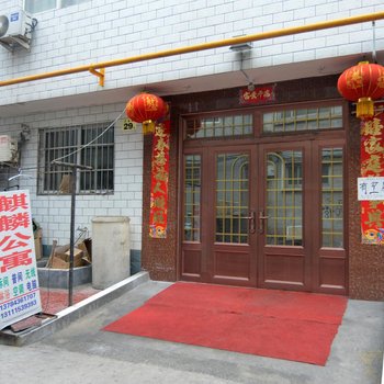 石家庄麒麟宾馆酒店提供图片