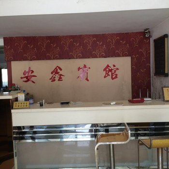 洪湖安鑫宾馆酒店提供图片