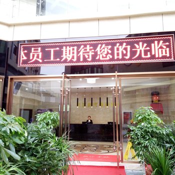 洪湖天远时代商务酒店酒店提供图片