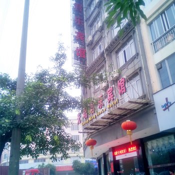 贺州光明君乐宾馆酒店提供图片