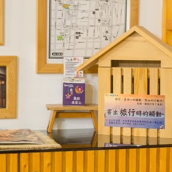 台南末广通日和家宅酒店提供图片