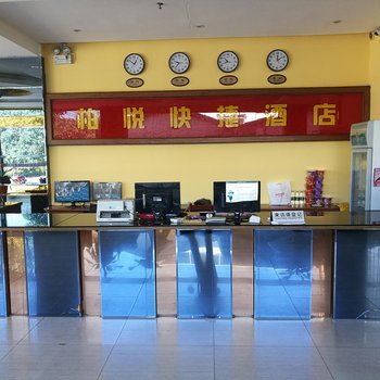 防城港柏悦快捷酒店酒店提供图片