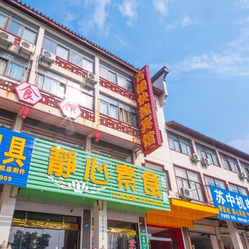 南通海安古楼宾馆酒店提供图片