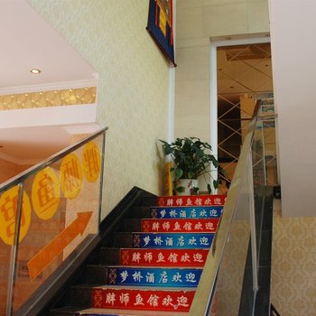 泸定县梦桥酒店酒店提供图片