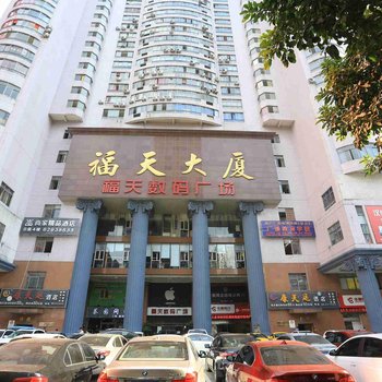 重庆尚家精品酒店