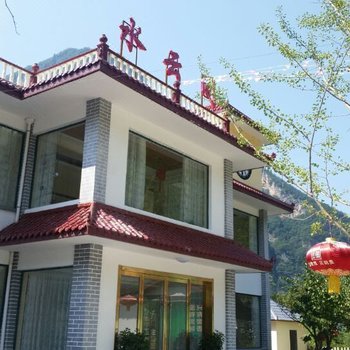 陇南水云间休闲山庄酒店提供图片