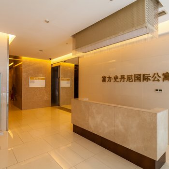 成都就里公寓酒店酒店提供图片