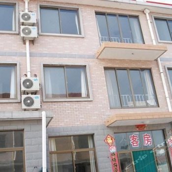重庆君悦招待所