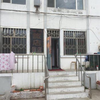 黑河丽君旅店