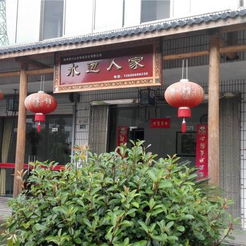 杭州水边人家