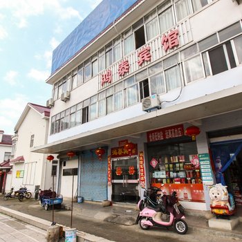 绩溪鸿泰宾馆(宣城)酒店提供图片