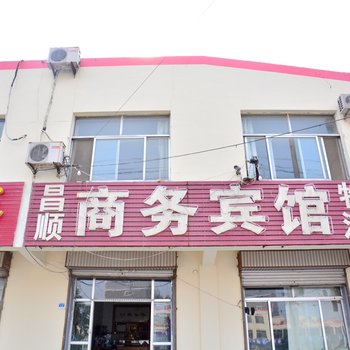 泰安昌顺宾馆酒店提供图片