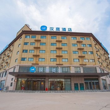 汉庭酒店(汤阴城南公园店)酒店提供图片