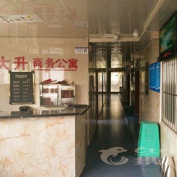 重庆市大升公寓酒店提供图片
