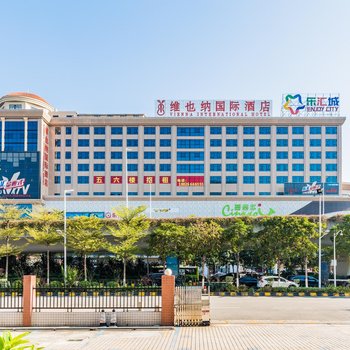 维也纳国际酒店(佛山顺德均安乐汇城店)