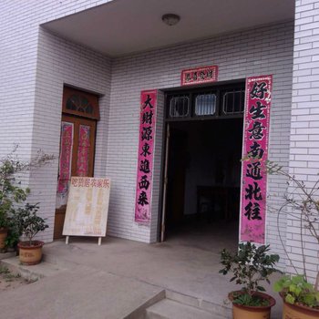 泾县桃花潭吃货居农家乐酒店提供图片