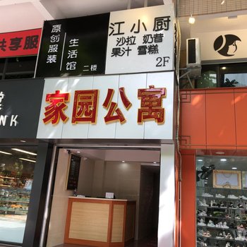 暖角落酒店(广州京溪南方医院地铁站店)