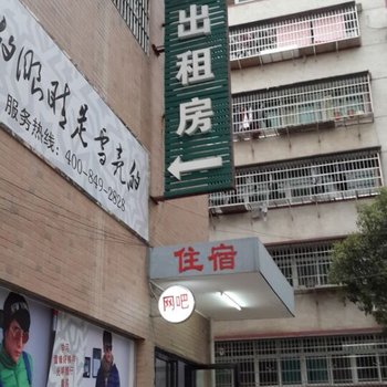 株洲禄口春天出租房