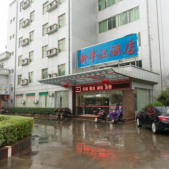 河源新丰江酒店