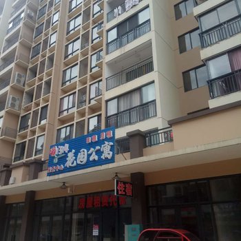 桂林1314花园公寓(广西师范大学雁山校区店)