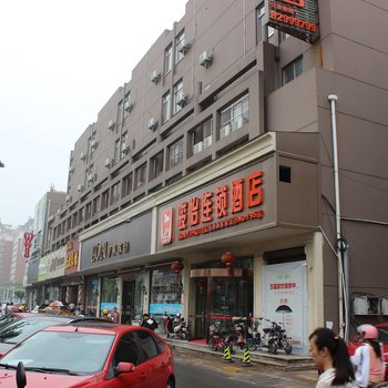 骏怡连锁酒店(扬州望月路店)酒店提供图片