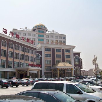 上海欧亚美新业国际大酒店