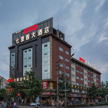 成都七里香大酒店
