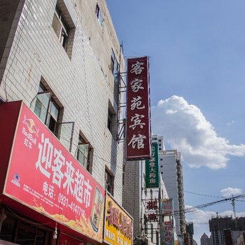 兰州客家苑宾馆酒店提供图片