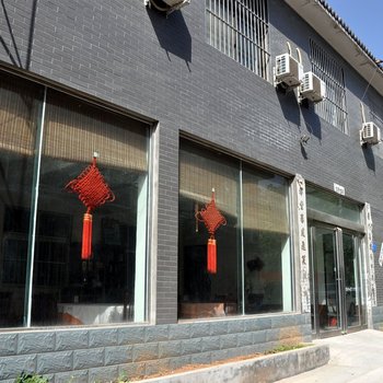 云台山红凤农家乐