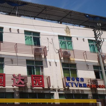 澄迈国达园商务客房