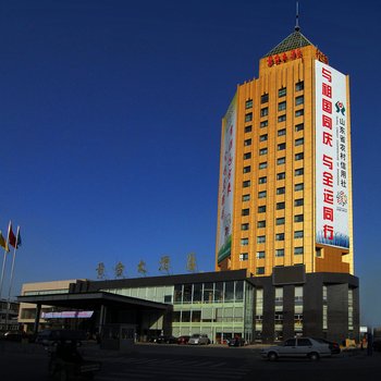 济南黄台大酒店酒店提供图片