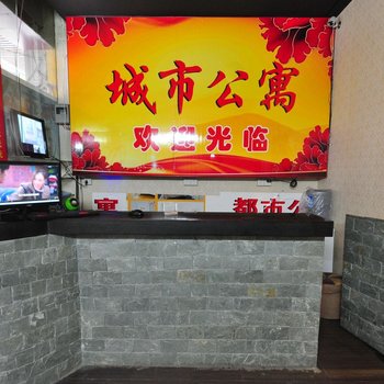 广州城市客栈三元里店酒店提供图片