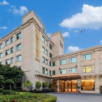 逸云大酒店(广州白云国际机场店)