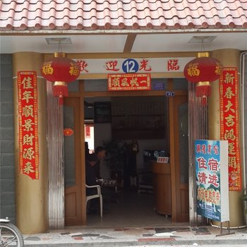 泰宁兴隆宾馆
