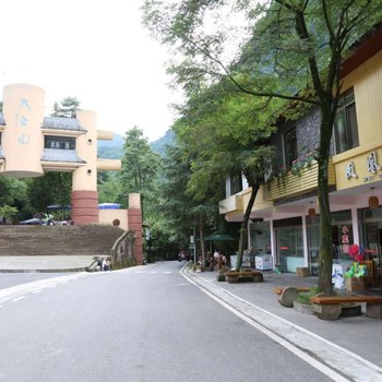 邛崃凤凰山庄