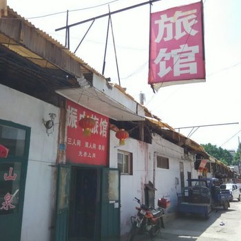 高平振中旅馆酒店提供图片