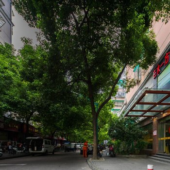 杭州在水一方假日旅店