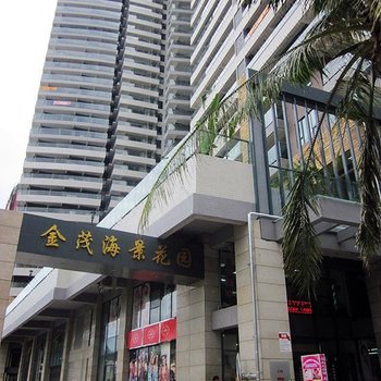三亚巧克力海景公寓