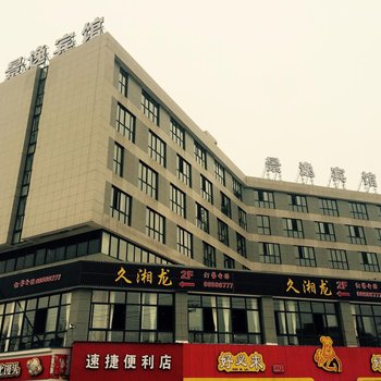 宁波景逸宾馆酒店提供图片