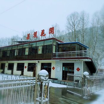 五台山菩提花开客栈