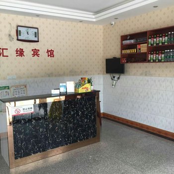 天门汇缘宾馆酒店提供图片