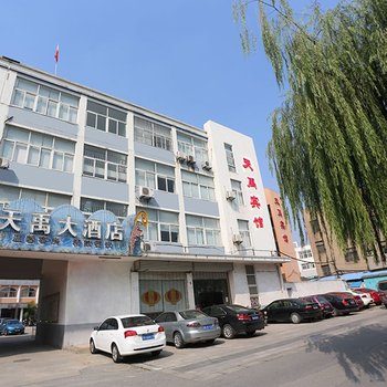 扬州天禹大酒店酒店提供图片