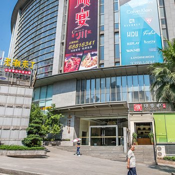 久栖·重庆思佳精品酒店公寓酒店提供图片
