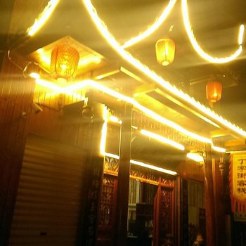 黔阳古城丁字街客栈酒店提供图片