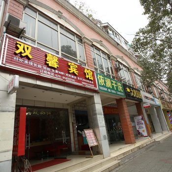 成都欧城宾馆酒店提供图片