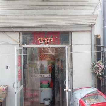 承德茂源旅馆酒店提供图片